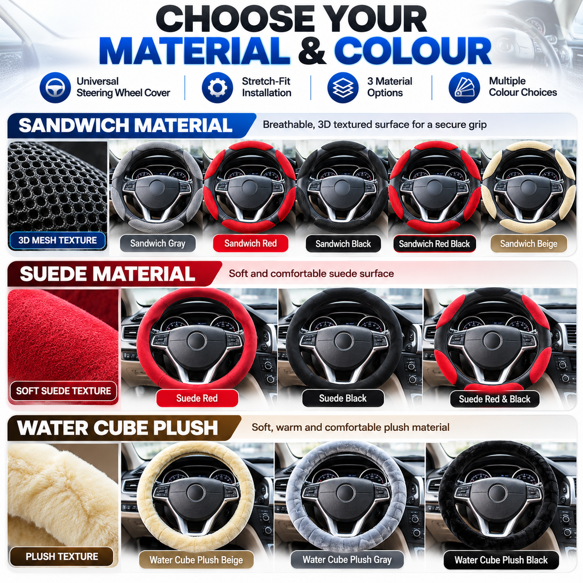 3D Non-Slip Steering Cover