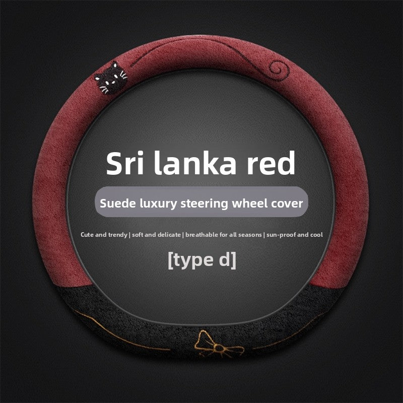 Suede Steering Wheel Cover