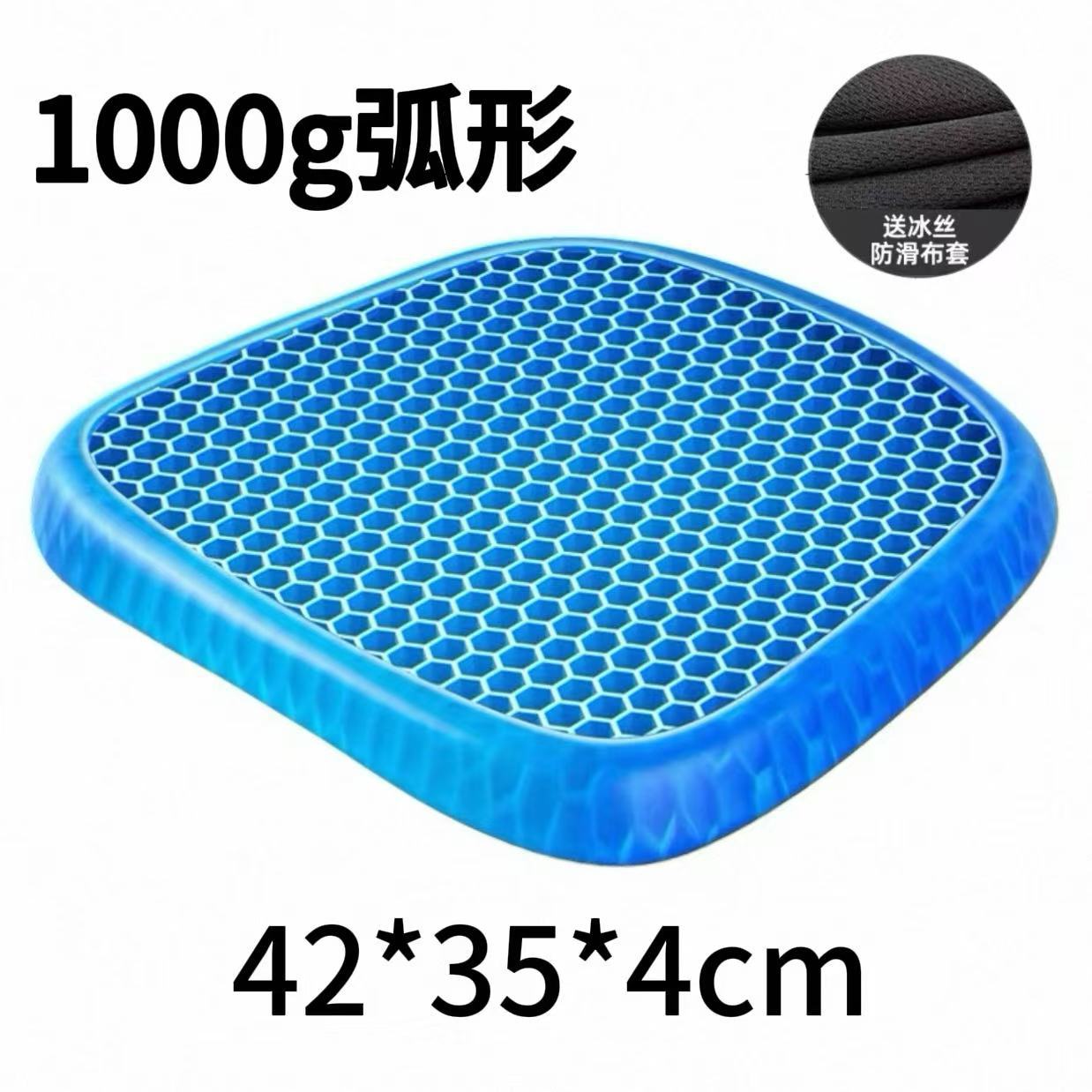 Premium Gel Seat Cushion