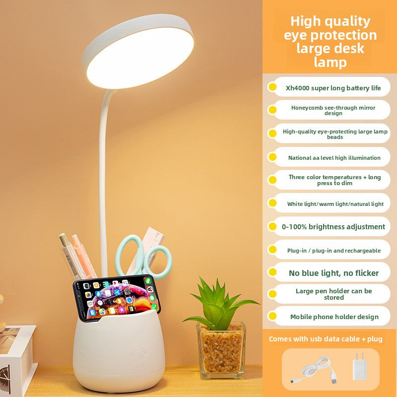 Touch Control Desk Lamp