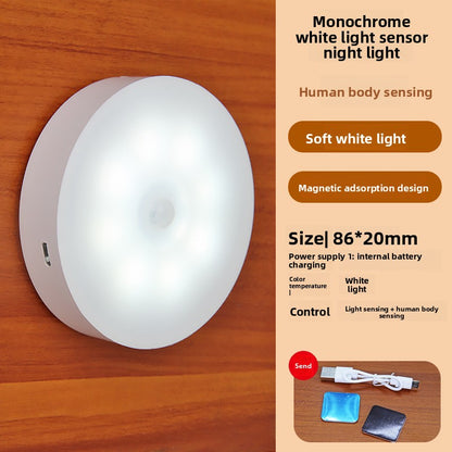 USB Rechargeable LED Night Light