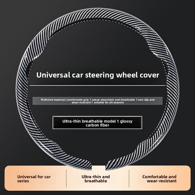Carbon Fiber Steering Cover
