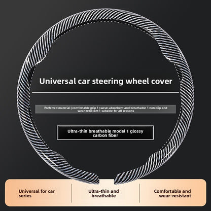 Carbon Fiber Steering Cover