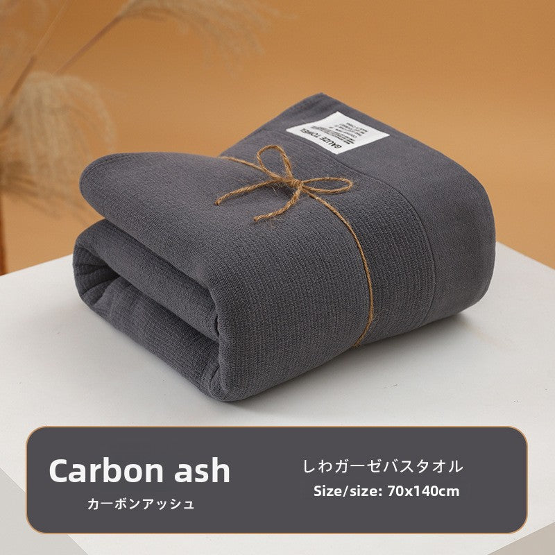 Cotton Gauze Bath Towel