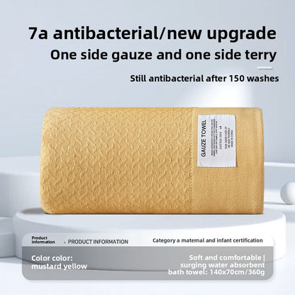 Cotton Gauze Bath Towel