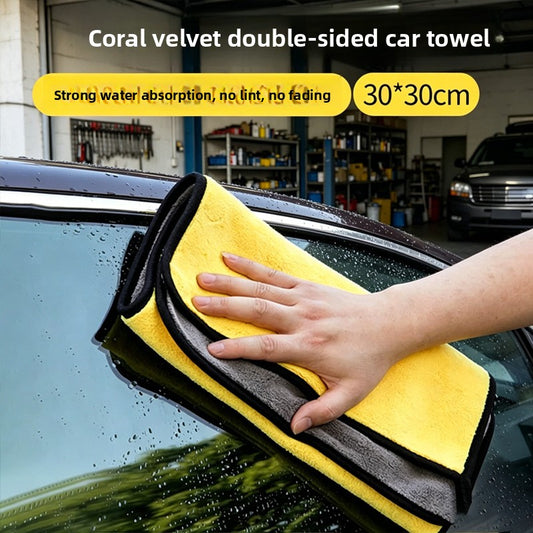 Coral Fleece Car Towel