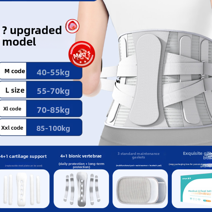 Lumbar Support Waist Belt