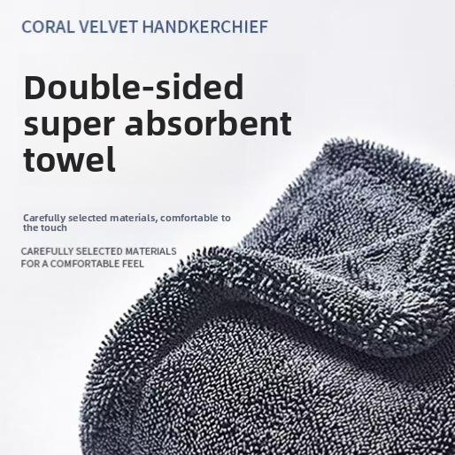 Premium Microfiber Cleaning Towel