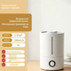 Aroma Humidifier 4L with Remote