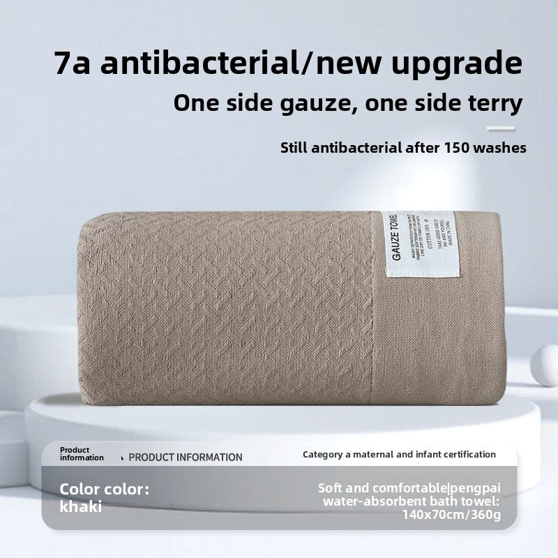Cotton Gauze Bath Towel