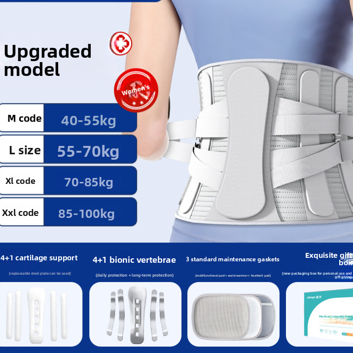 Lumbar Support Waist Belt