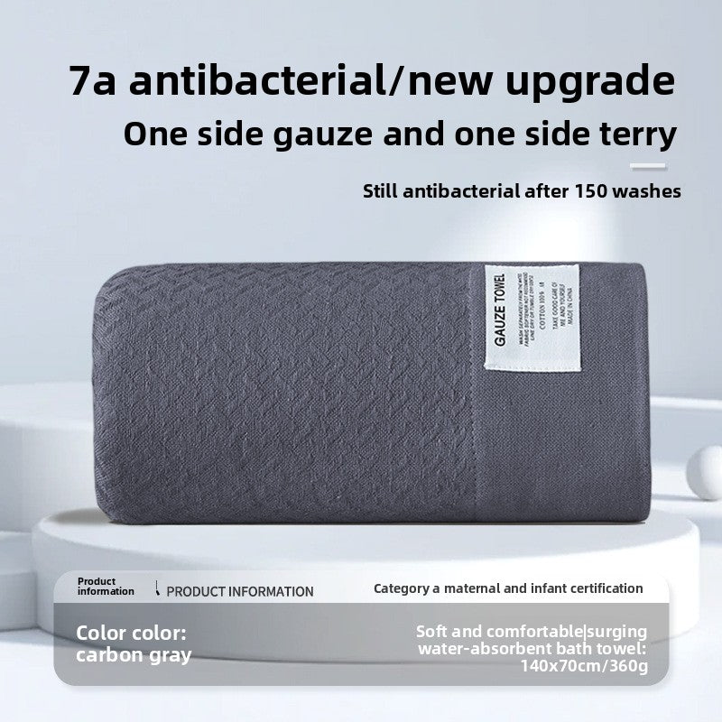 Cotton Gauze Bath Towel