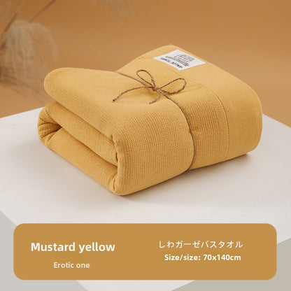 Cotton Gauze Bath Towel