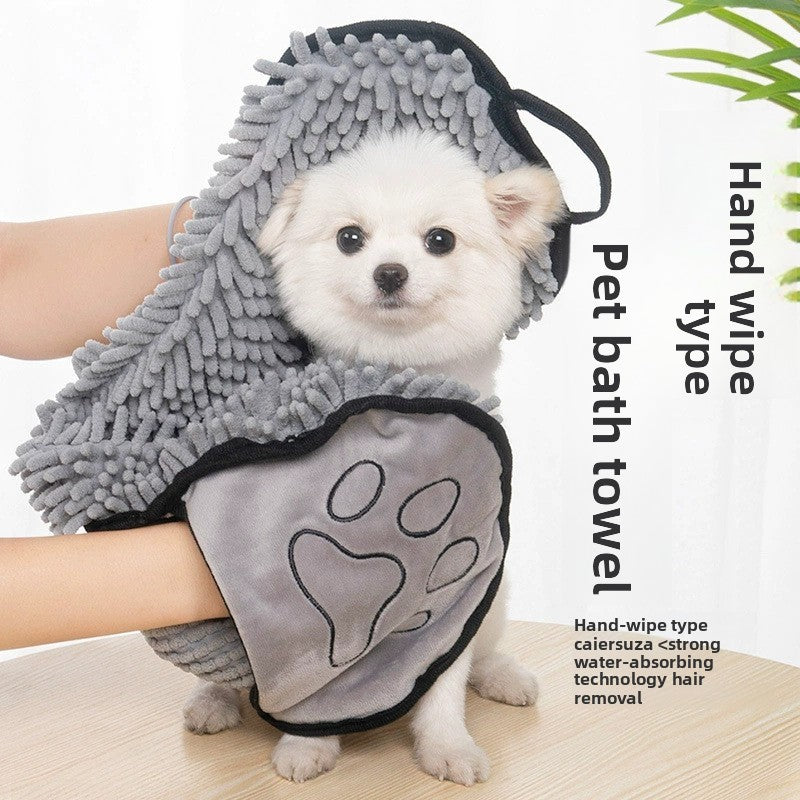 Chenille Pet Bath Towel