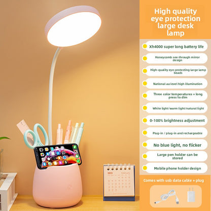 Touch Control Desk Lamp