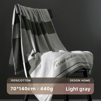 Pure Cotton Bath Towel
