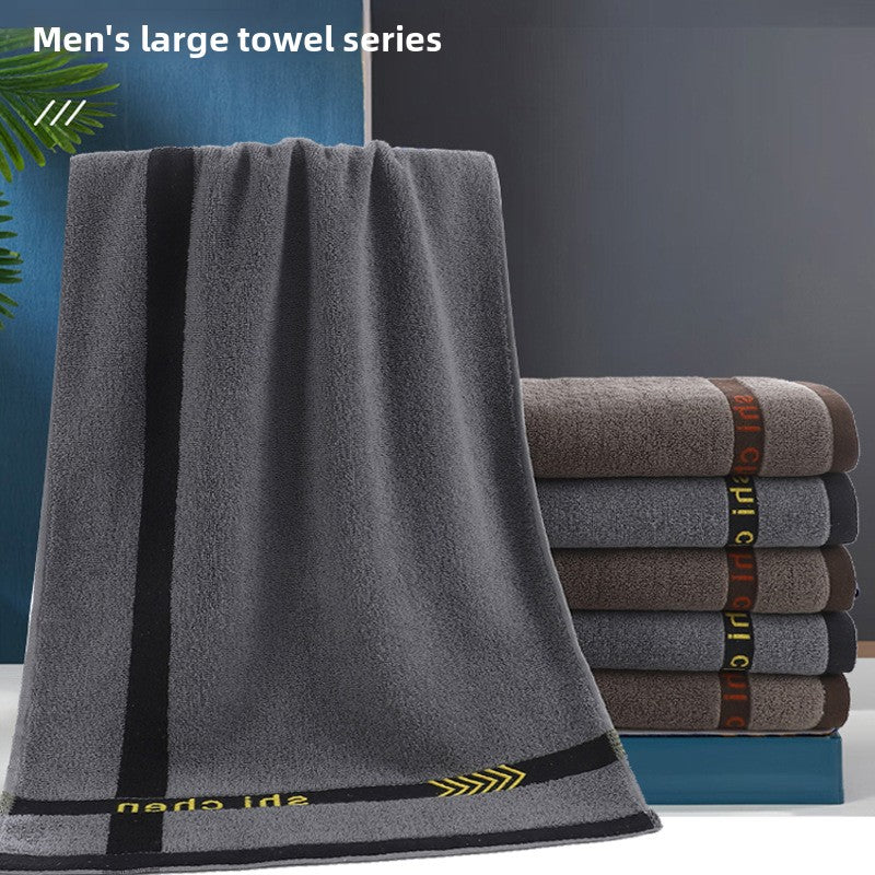 Pure Cotton Absorbent Bath Towel