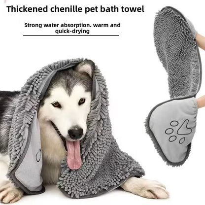 Chenille Pet Bath Towel
