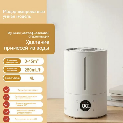 Aroma Humidifier 4L with Remote