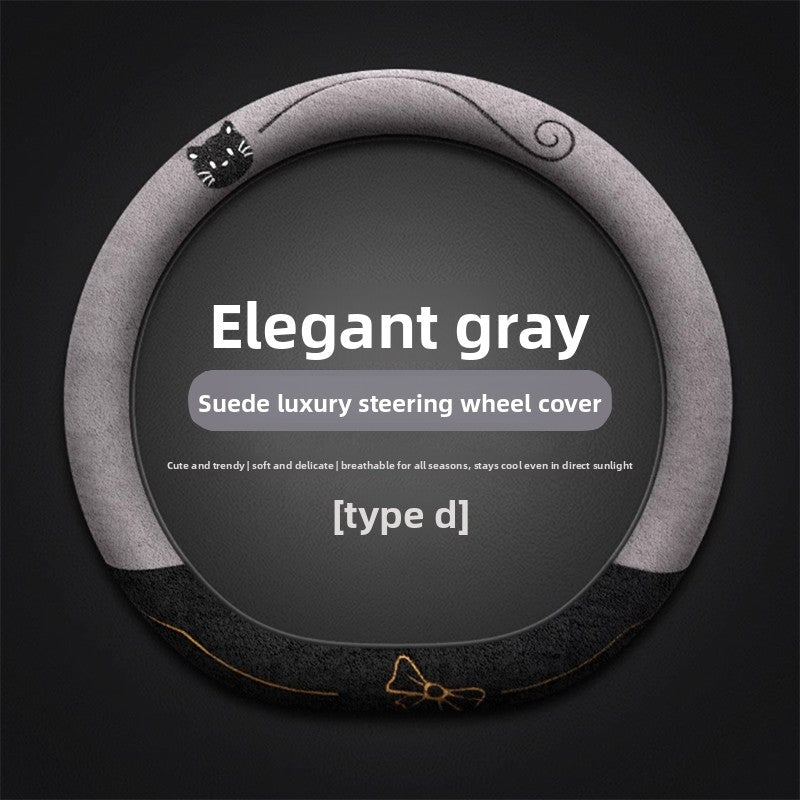 Suede Steering Wheel Cover