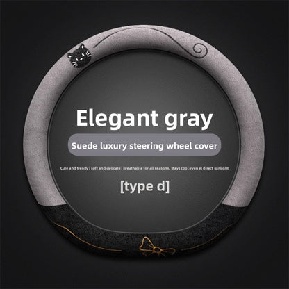 Suede Steering Wheel Cover