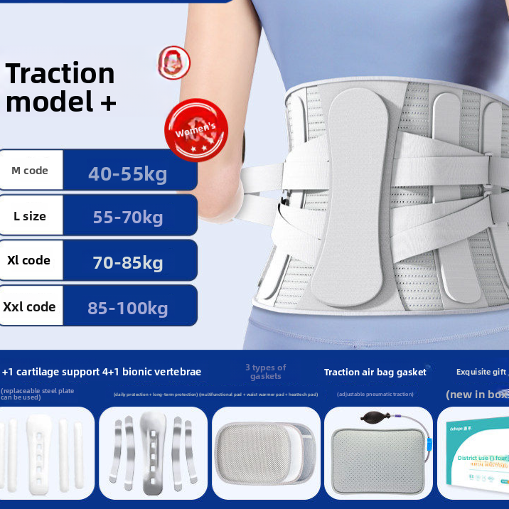 Lumbar Support Waist Belt