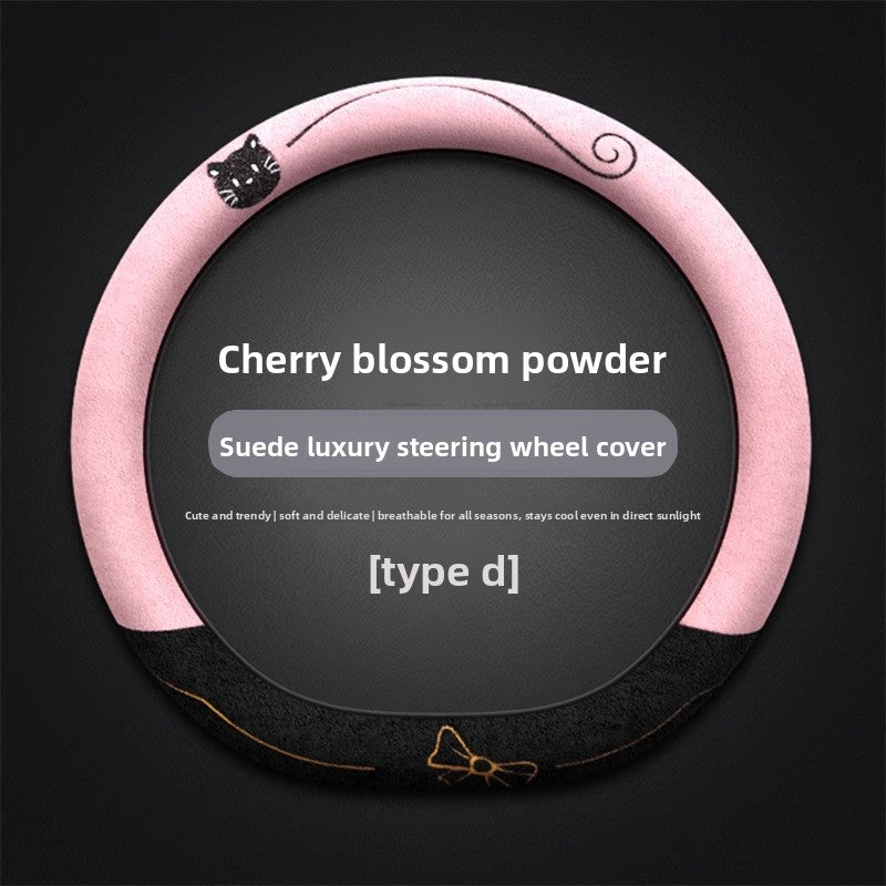 Suede Steering Wheel Cover