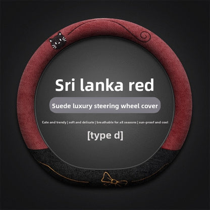 Suede Steering Wheel Cover