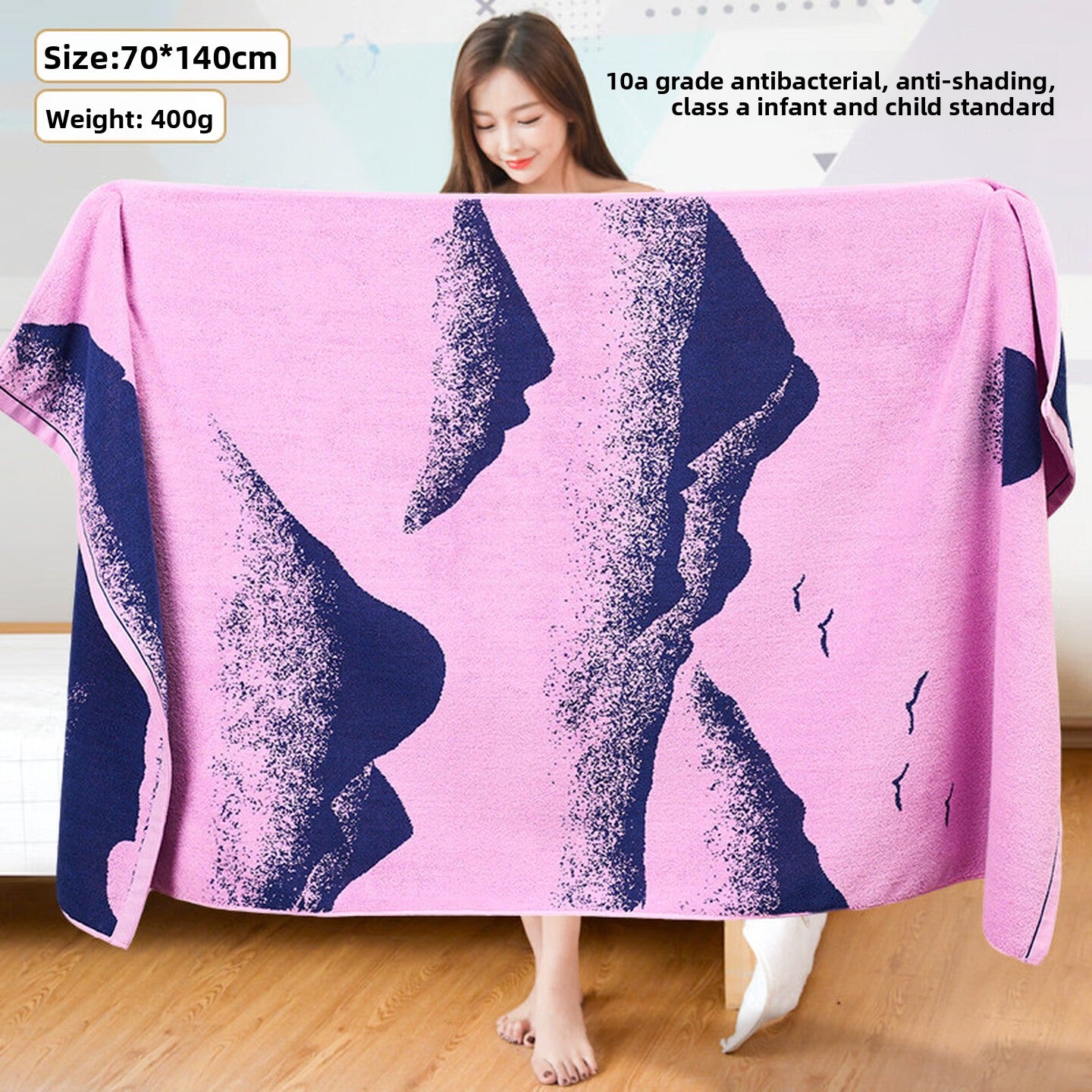 Large Cotton Bath Towel