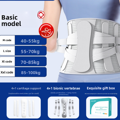 Lumbar Support Waist Belt