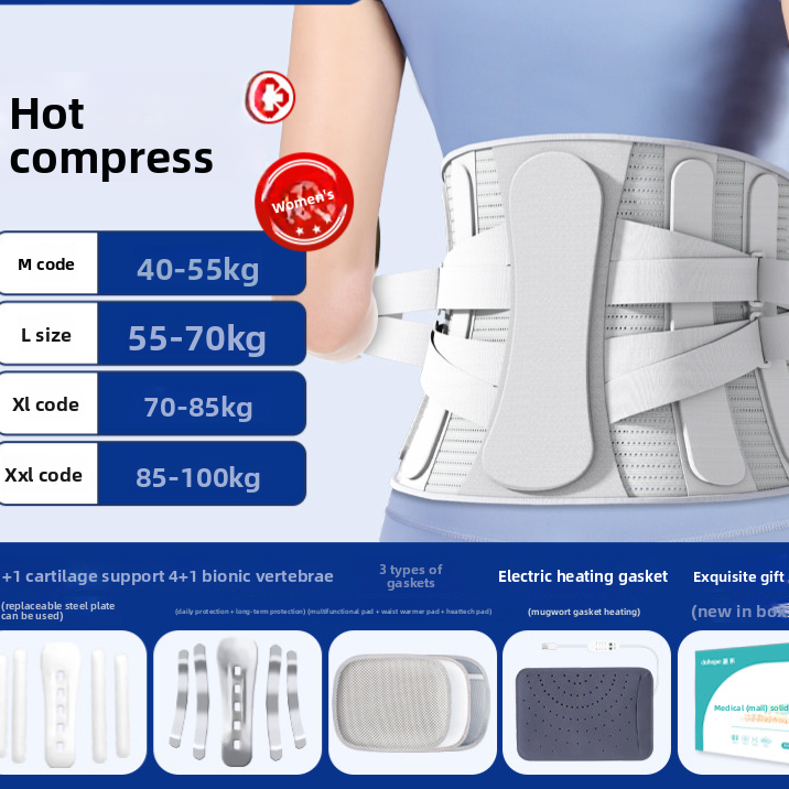 Lumbar Support Waist Belt