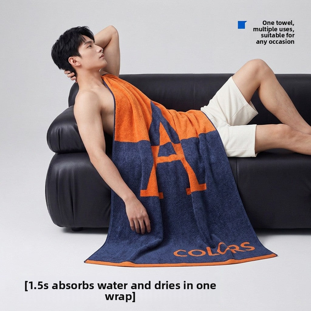 Large Cotton Bath Towel