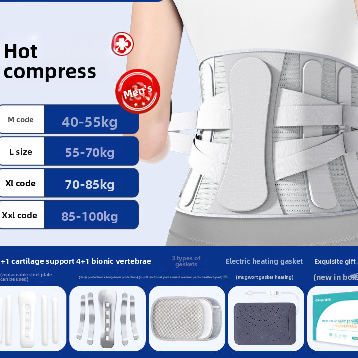 Lumbar Support Waist Belt