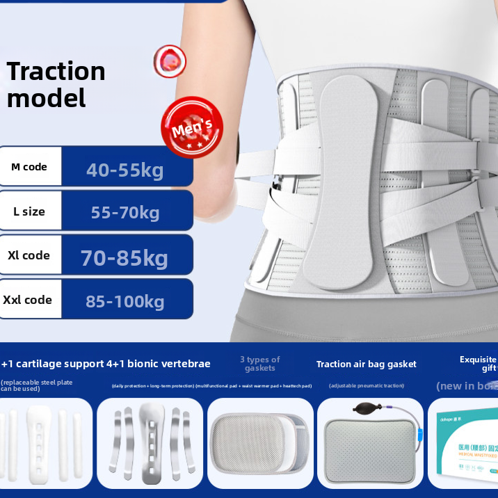 Lumbar Support Waist Belt