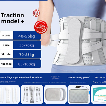 Lumbar Support Waist Belt