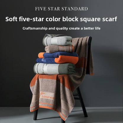 Pure Cotton Bath Towel