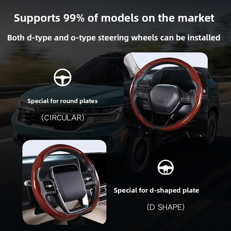 Carbon Fiber Steering Cover