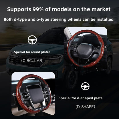 Carbon Fiber Steering Cover